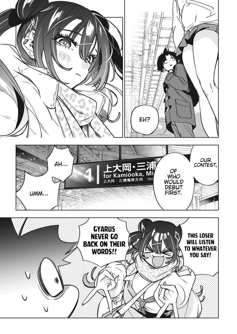Now That We Draw - Chapter 34 image 15